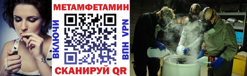 АМФЕТАМИН Розовый  shop состав  Сунжа 