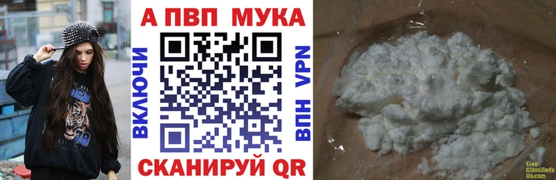 купить  цена  Сунжа  Alpha-PVP СК 