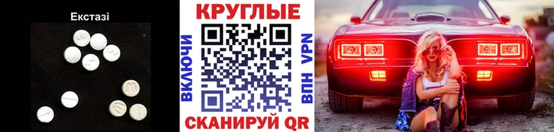 ЭКСТАЗИ TESLA  где купить наркоту  MEGA сайт  Сунжа 