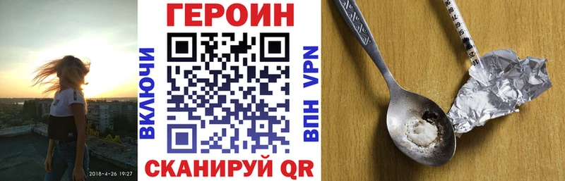 блэк спрут онион  Сунжа  ГЕРОИН герыч 