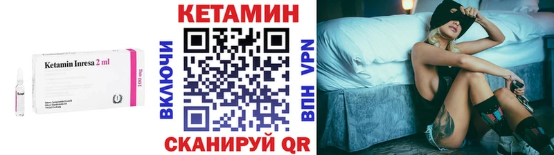 КЕТАМИН VHQ  Сунжа 