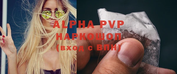 MESCALINE Балахна