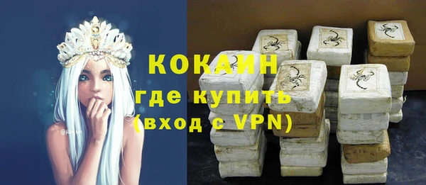 MESCALINE Балабаново