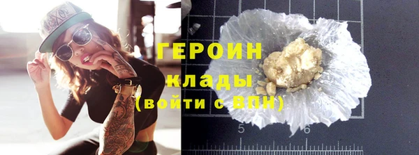 MESCALINE Балахна
