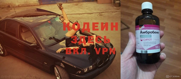 MESCALINE Балахна