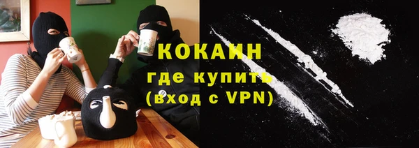MESCALINE Балахна