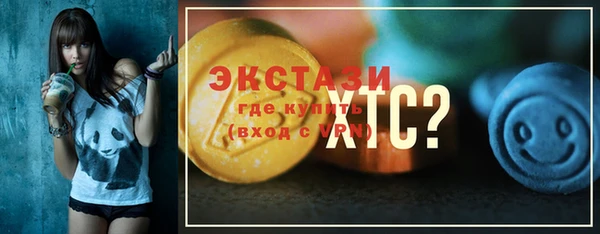 MESCALINE Балахна