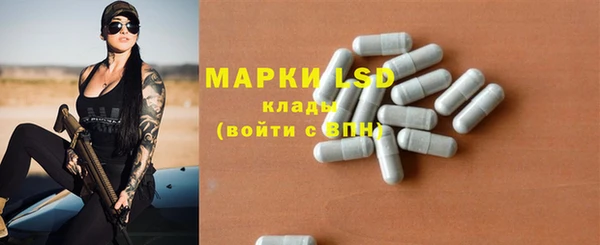 MESCALINE Балабаново