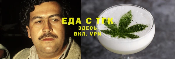 MESCALINE Балабаново