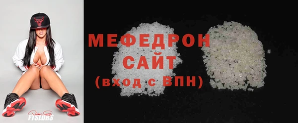 MESCALINE Балабаново