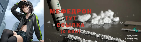 MESCALINE Балабаново