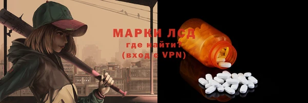 MESCALINE Балабаново