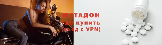 MESCALINE Балахна