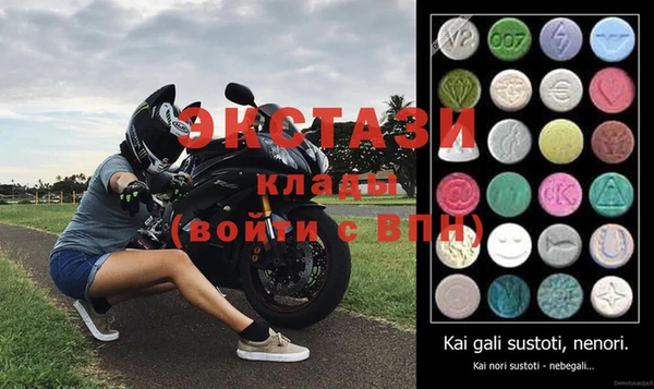 MESCALINE Балахна
