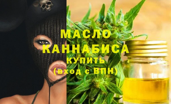 MESCALINE Балахна