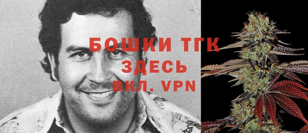 MESCALINE Балабаново