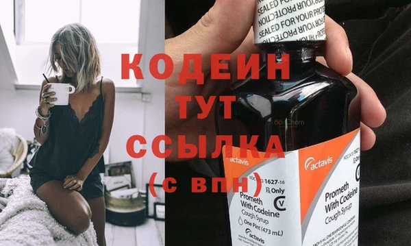 MESCALINE Балабаново