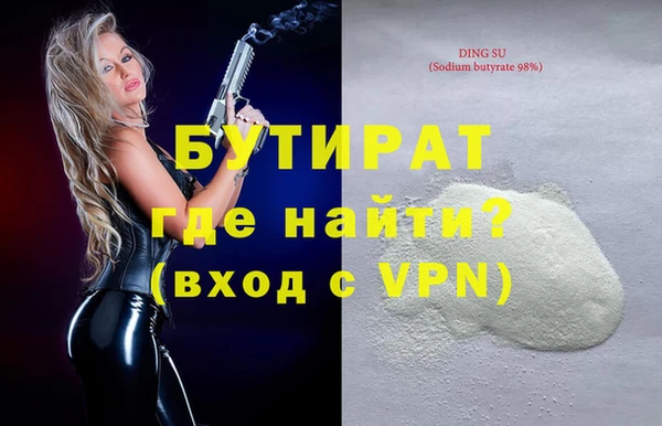 apvp Баксан