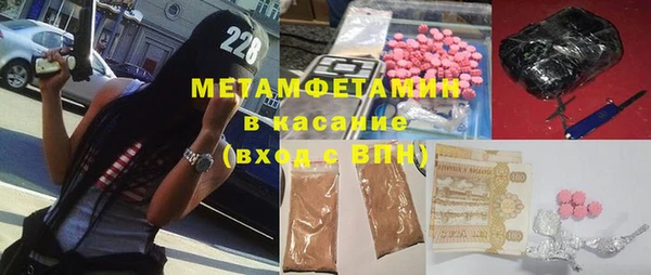 MESCALINE Балахна