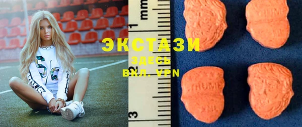 MESCALINE Балахна