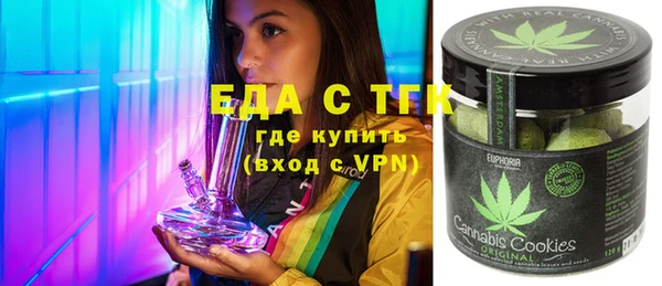 MESCALINE Балабаново