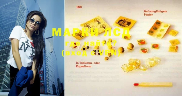 MESCALINE Балабаново