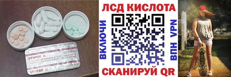 где найти   ОМГ ОМГ рабочий сайт  ЛСД экстази кислота  Сунжа 