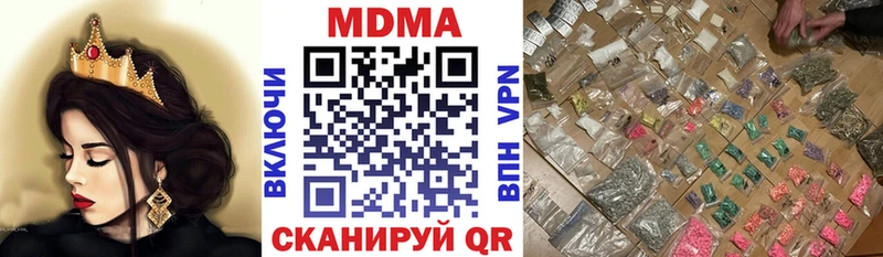 MDMA кристаллы Сунжа