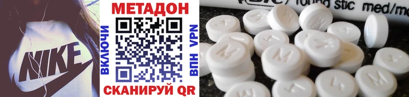 купить закладку  Сунжа  Метадон VHQ 