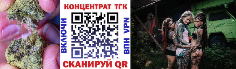 Дистиллят ТГК концентрат  Сунжа 